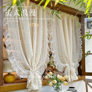 法式韩式奶油风蕾丝透光不透人纱帘小窗户隔断半帘厨房装饰咖啡帘