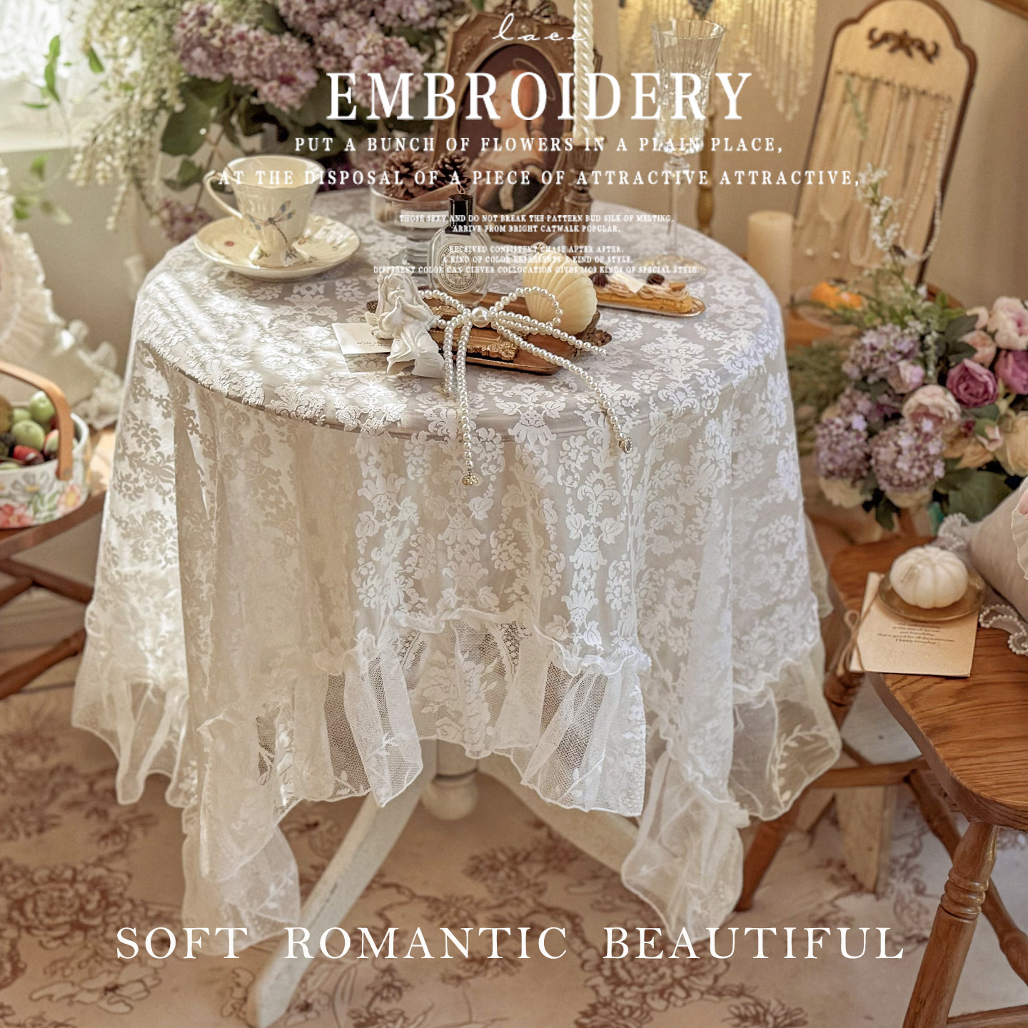 法式韩式白色复古蕾丝长方形桌布茶几餐桌布圆桌甜品台布装饰盖巾
