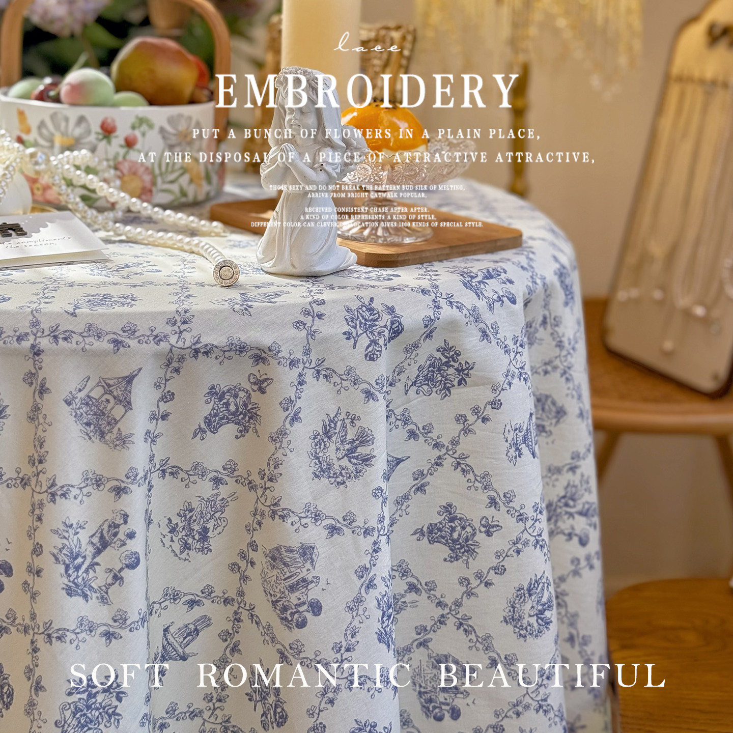 法式复古棉布蓝色印花长方形桌布茶几餐桌布防尘甜品台布野餐盖布