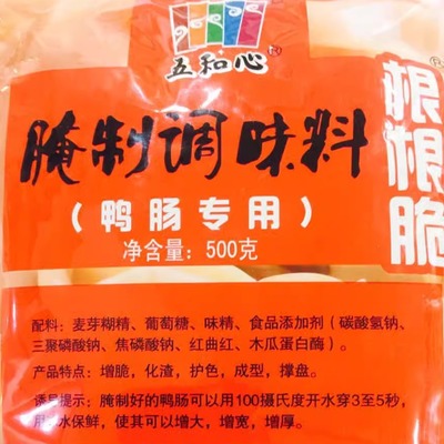 包邮 鸭肠粉根根脆 五和心鸭肠腌制调味料500g增脆化渣 脆肠粉