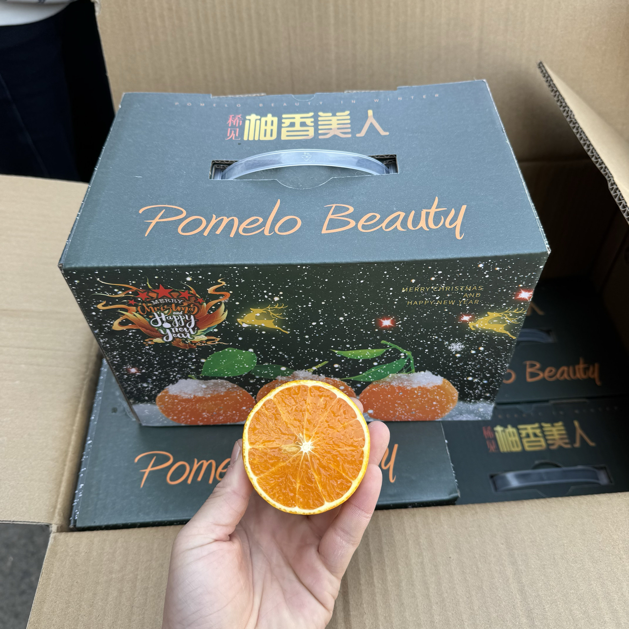 柚香美人甜桔柚大果礼盒装高山橘子庆元甜橘柚子新鲜水果桔子甜柚,水产肉类/新鲜蔬果/熟食,柚子,淘宝优惠券,粉丝福利购,淘宝优惠卷