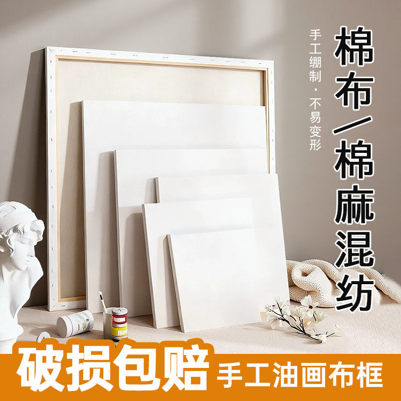 60X90画框大尺寸空白练习油画框