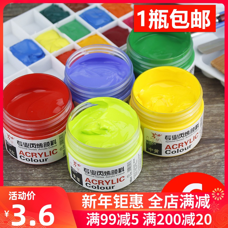 Nine Leaves of grass Acrylic paint 24 Coloured wall paint Hand-painted pigments DIY Pigment T-shirt Pigment propylene waterproof Pigmentin the Electronic Dictionary/Electronic paper book/Stationery , Painting tools/Painted wood/Calligraphy Supplies , Acrylic paint  category - from Buy2taobao.com to provide professional Taobao agent buy service