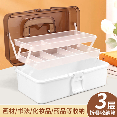 多层工具收纳箱化妆品收纳盒整理盒收纳加厚多功能整理箱手提箱医药箱针线收纳盒修脚五金缝纫美甲工具收纳盒