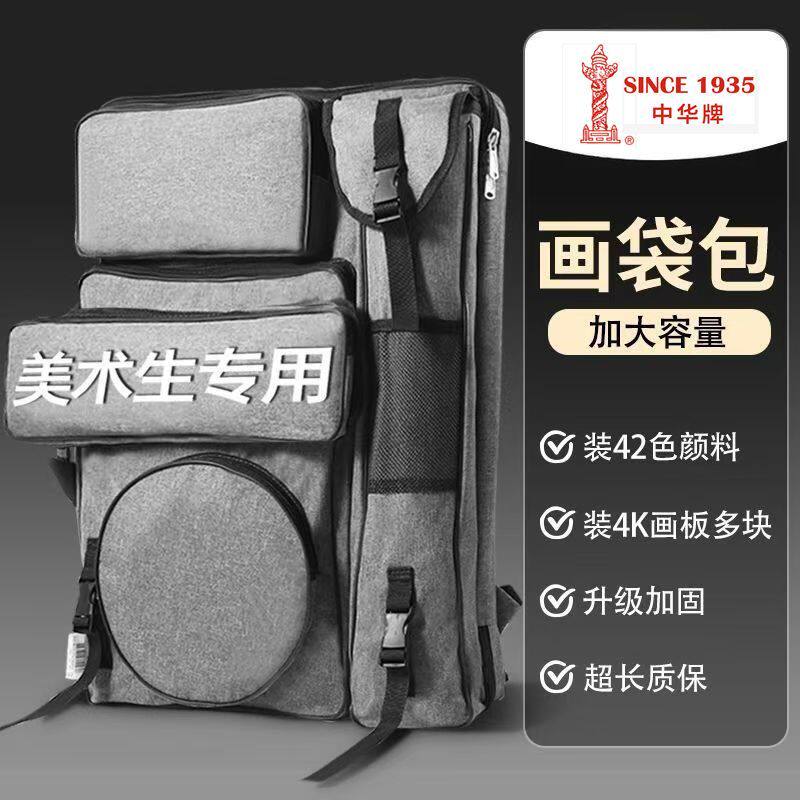 画包美术生专用4k画袋艺考美术袋多功能加厚帆布背包联考大容量写生