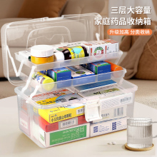 全透白医药箱工具箱三层多层折叠手提式多功能家用收纳盒收纳箱药品收纳盒大容量高颜值药盒医疗箱家用药箱