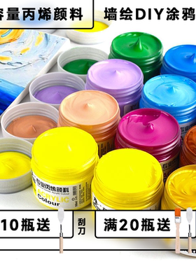 阿尼戈尼丙烯颜料白色送刷子500ml防水不易掉色12色300ml墙绘手绘染料t恤DIY材料纺织儿童涂鸦大桶装金色黑色