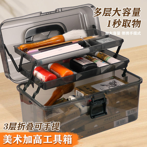雅黛黑色美术工具箱大容量