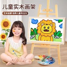 儿童画架木质画架儿童家用木制展示架实木架子三角架子4k8k画板写生水粉diy涂鸦手指画架美术生专用画板画架
