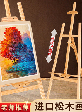 画架画板美术生专用kt板支架木质迎宾牌支架子画架展示架广告海报1.75米kt板支撑架水彩实木画板画架木质画架