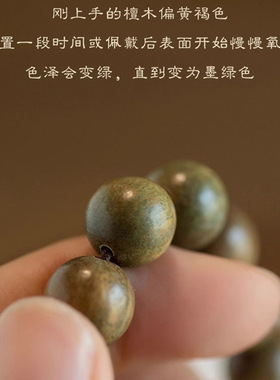 天然绿檀木念珠盘玩手串木质男款