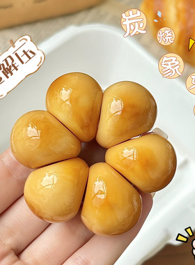 象牙果原果雕刻炭烧蒜瓣设计手捻