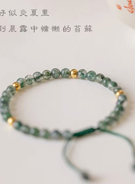 绿色水草玛瑙手链女水晶手饰ins