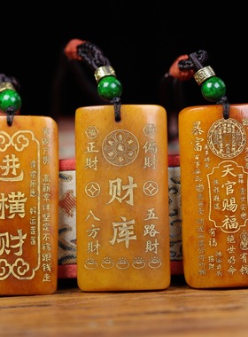 藏式牦牛骨吊坠挂件做旧骨牌藏传
