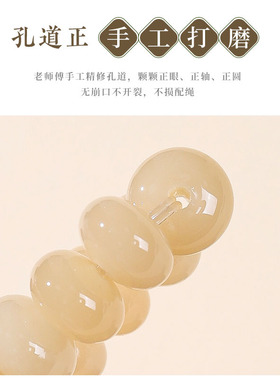 直播爆款菩提手串奶黄玉化料算盘