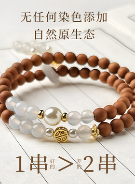 古韵双圈木质手串檀香檀木圆珠盘