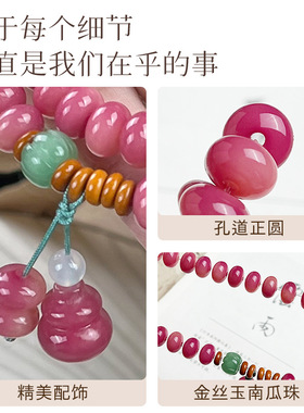 乌梅子酱算盘珠双圈手持男女盘玩