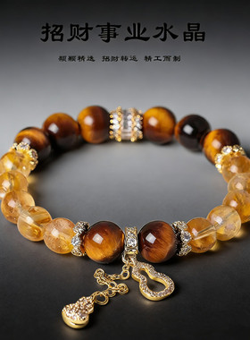 天然水晶招财金虎眼石黄水晶塔晶
