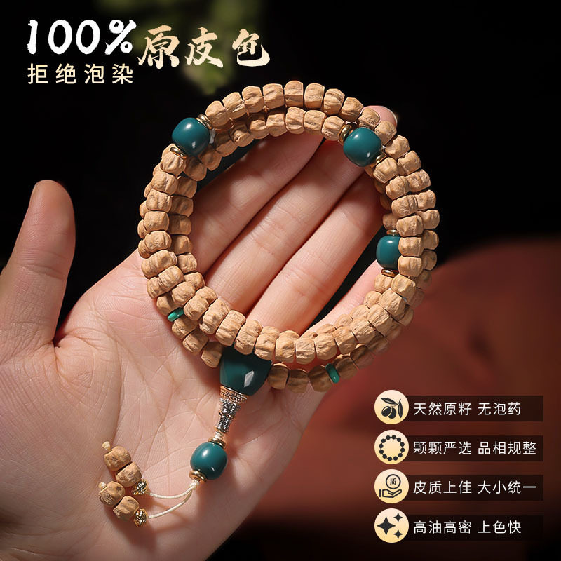 香籽手串热振藏式鬼脸108颗多圈
