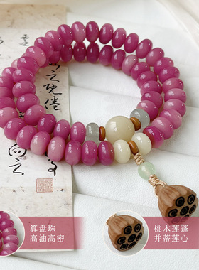 【直播货源】乌梅子酱菩提手串双
