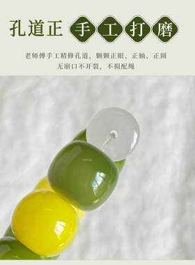 小青柠柑橘菩提手串单圈学生绕指