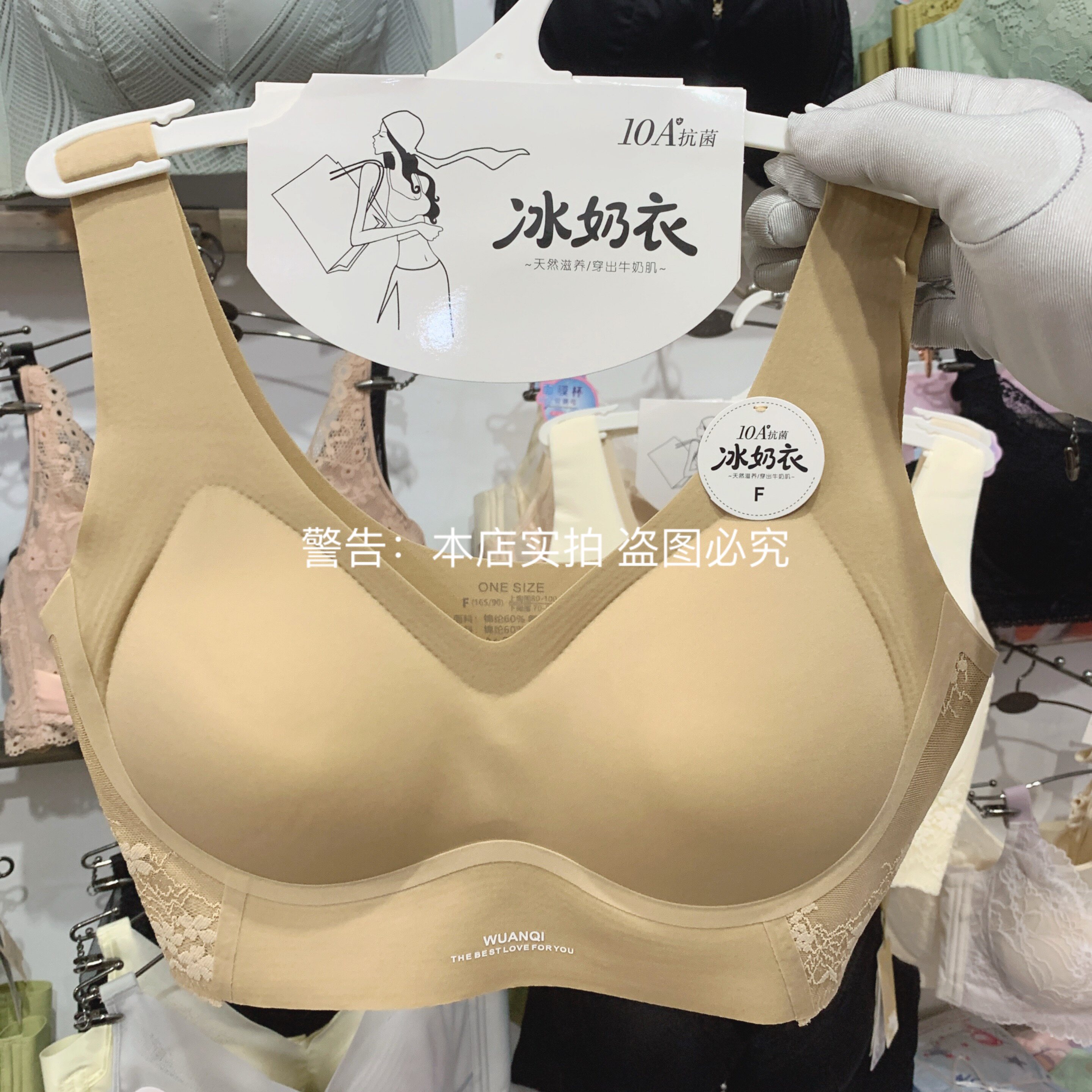 90-130斤无痕宽肩带内衣女夏季薄款防走光抹胸学生运动小背心抹胸
