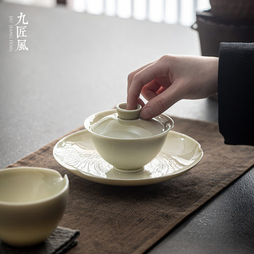 简约草木灰手工三才岩茶盖碗
