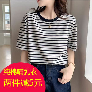 夏季短袖纯棉哺乳衣拉链喂奶