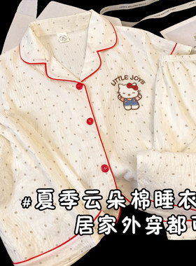 卡通儿童睡衣夏季新款云朵棉短袖长短裤中大童三件套家居服外穿