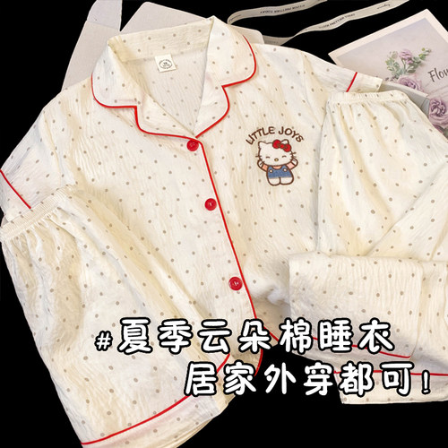 卡通儿童睡衣夏季新款云朵棉短袖长短裤中大童三件套家居服外穿