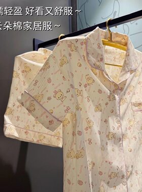 云朵棉卡通小熊短袖短裤女童睡衣套装夏季新款儿童中大童家居服