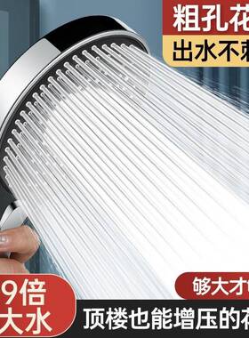 九牧王超粗孔大出水量花洒淋浴头喷头大面板洗澡手持式喷淋增压头