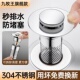 九牧王洗手盆漏水塞卫生间洗脸盆面盆下水器不锈钢弹跳芯过滤塞子