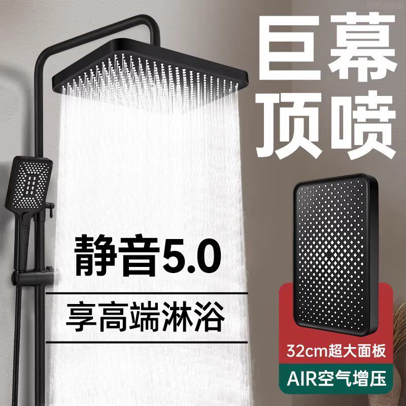 九牧王增压大花洒喷头顶喷大面板
