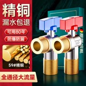 九牧王全铜大流量角阀燃气热水器专用球阀4分冷热球形全开三角阀