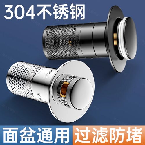 九牧王洗手盆漏水塞子卫生间