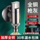 九牧王家用全铜双出水自动止水洗衣机龙头通用角阀一进二出止水阀