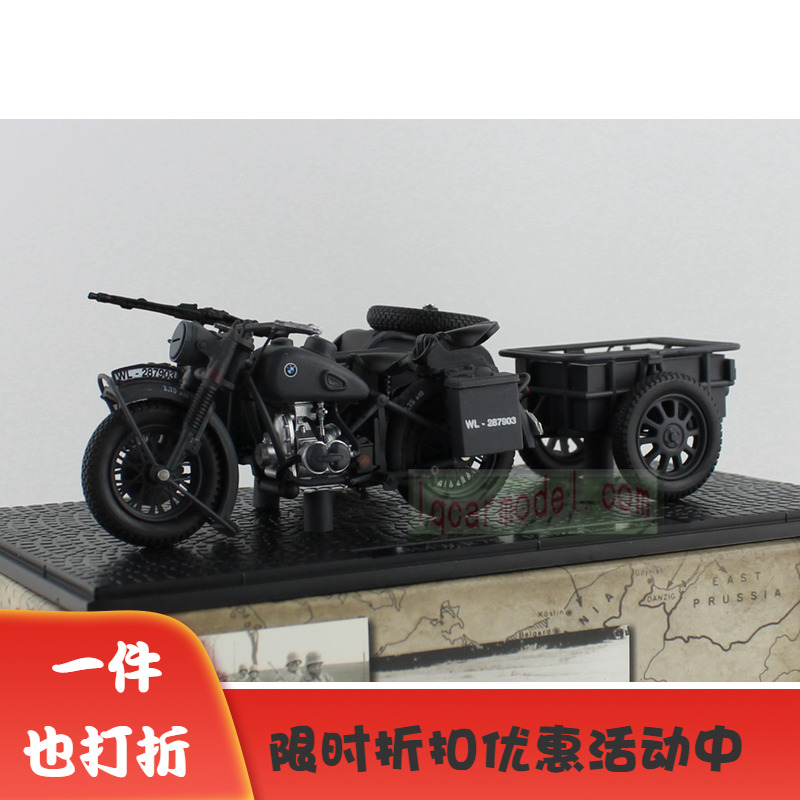 1:24 BMW 宝马R75 长江750三轮摩托车 德军侉子摩托车模型 新款