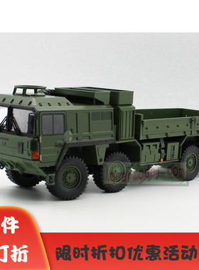 1:32 莱茵 曼恩 德国MAN SX 45 8*8越野军车卡车合金汽车模型绿色
