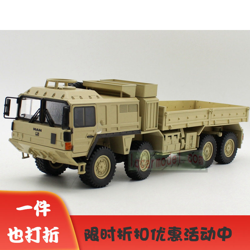 1:32 莱茵 曼恩 德国man sx 45 8*8越野军车卡车合金汽车模型