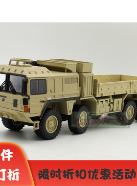1:32 莱茵 曼恩 德国MAN SX 45 8*8越野军车卡车合金汽车模型