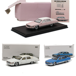 1:64 GOC 1993凯迪拉克Cadillac弗利特伍德(旧版本)合金汽车模型