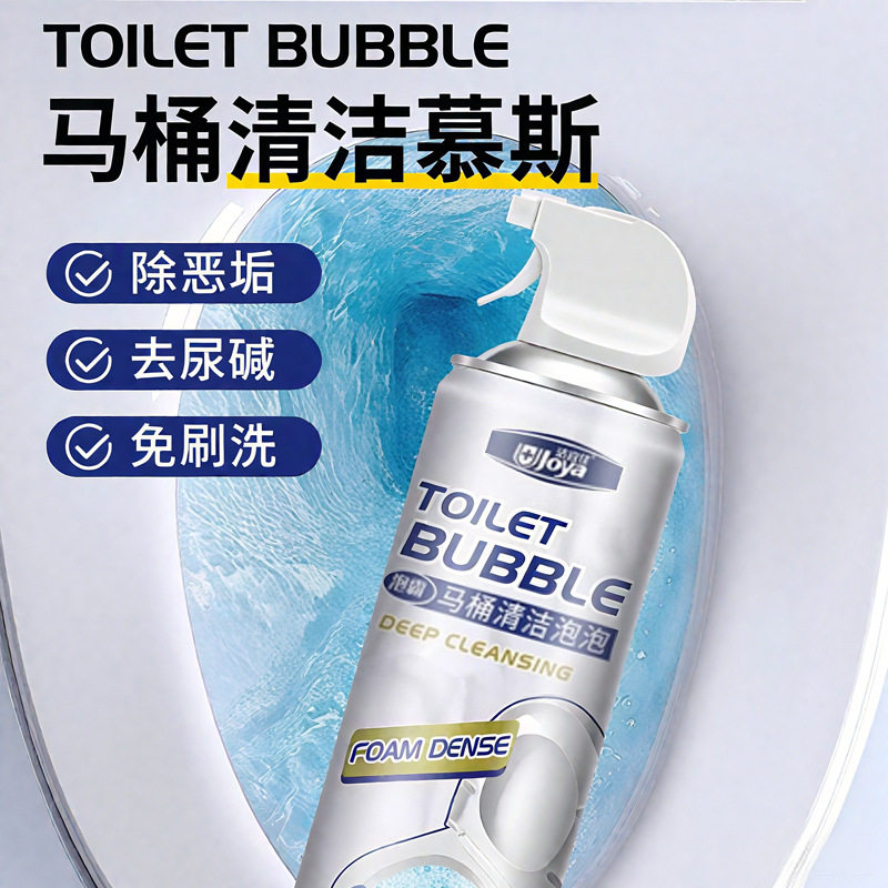 洁宜佳马桶清洁剂洁厕灵泡泡有效除垢除臭清香型除厕所污垢xs,洗护清洁剂/卫生巾/纸/香薰,洁厕凝胶,淘宝优惠券,粉丝福利购,淘宝优惠卷