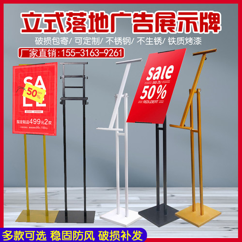 kt立牌广告牌落地式防风斜面双面