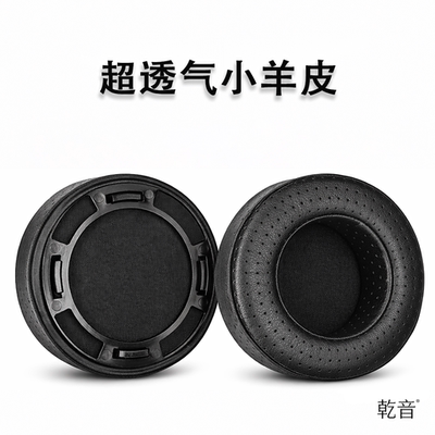 适用海菲曼超透气头层小羊皮！