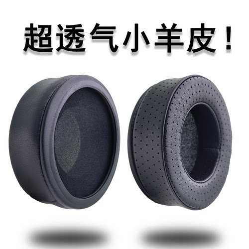 适用于圆形超透气真羊皮耳套