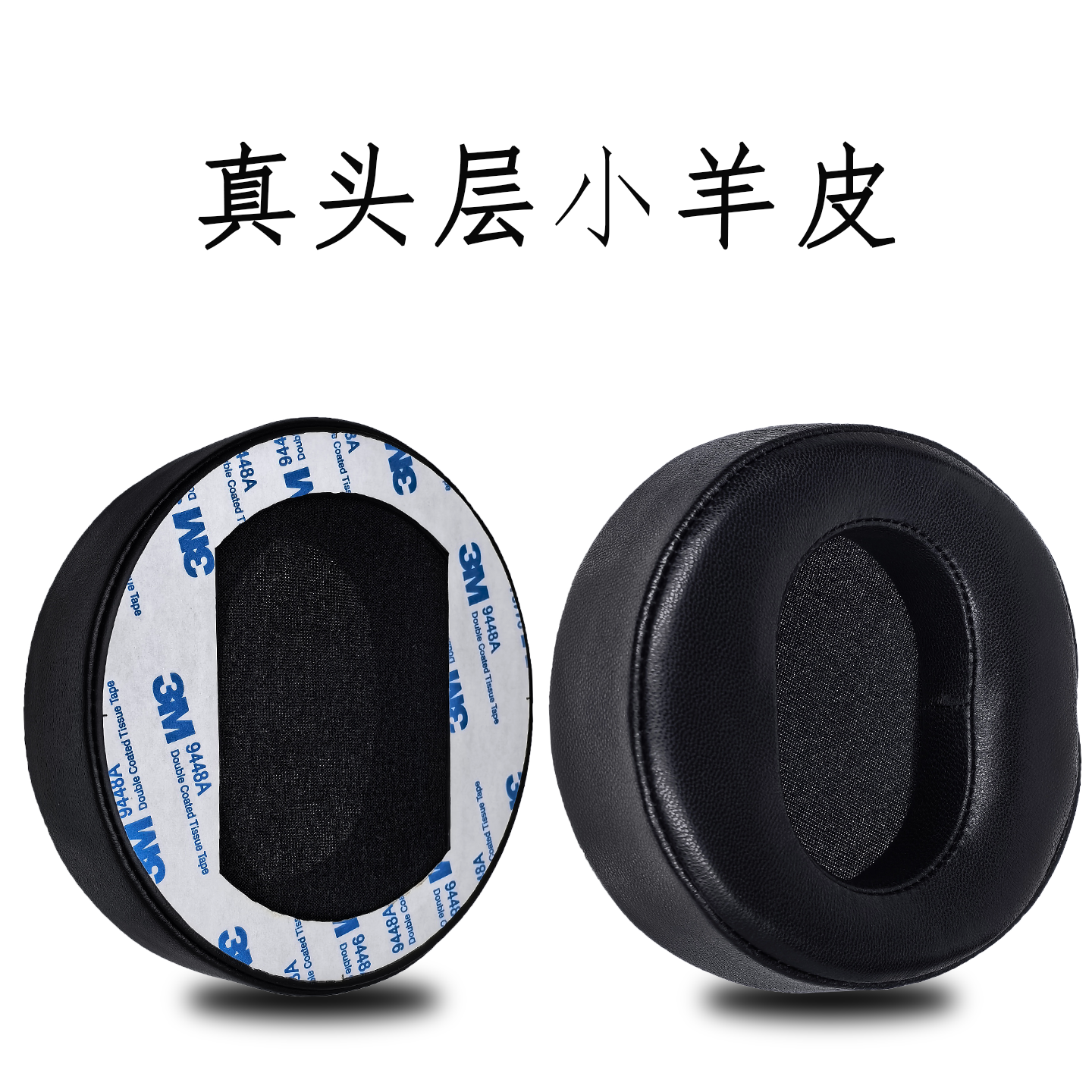 Audeze奥帝兹LCD2耳罩 LCD3耳罩LCD4耳机套LCDXC保护套 MX4耳罩耳机套头戴式保护套