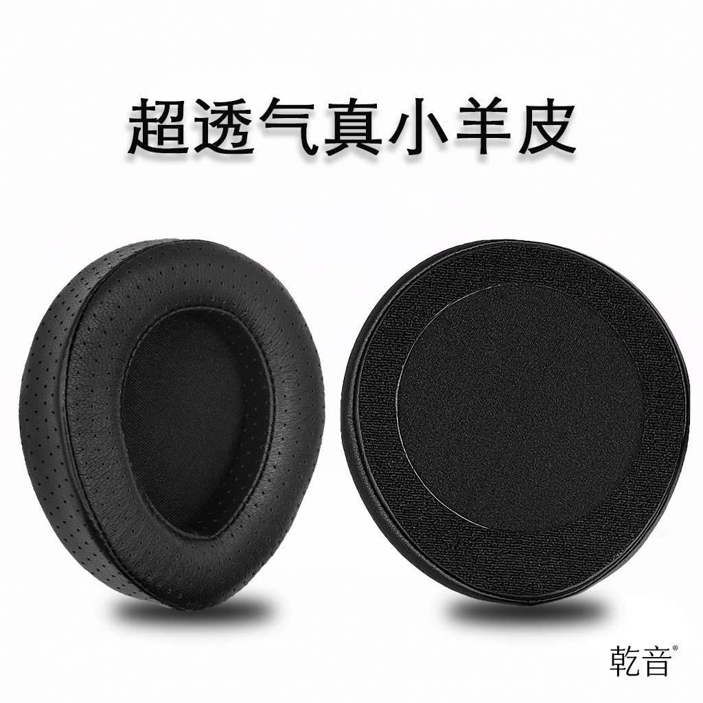 【顺丰包邮】适用hifiman海菲曼r10耳罩 r10保护套 r10海绵套耳套头戴式耳罩降噪柔软透气图片