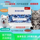 澳乐倍猫狗益生菌宠物猫咪犬内服调理肠胃
