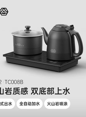 吉谷烧水壶TC008B自动电热水壶恒温电水壶泡茶专用嵌入茶台一体机